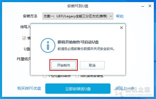 電腦開(kāi)機(jī)密碼忘了怎么解除？Win7/Win10開(kāi)機(jī)密碼忘了重置密碼方法