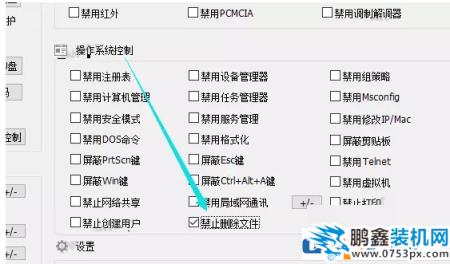 電腦文件夾怎么就能不被刪了？解決辦法來了！