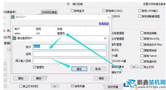 電腦文件夾怎么就能不被刪了？解決辦法來了！