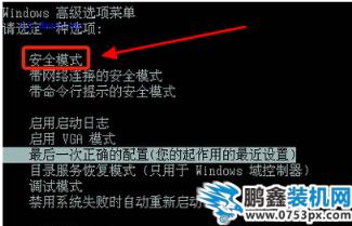 無法刪除