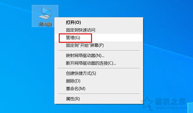 Win10系統(tǒng)下應(yīng)用商店里打開(kāi)某個(gè)應(yīng)用會(huì)閃退的解決方法