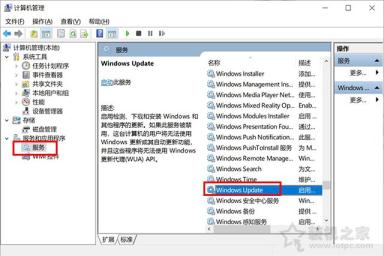 Win10系統(tǒng)下應(yīng)用商店里打開(kāi)某個(gè)應(yīng)用會(huì)閃退的解決方法