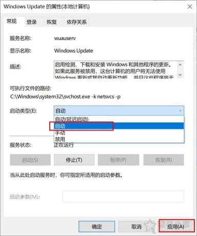 Win10系統(tǒng)下應(yīng)用商店里打開(kāi)某個(gè)應(yīng)用會(huì)閃退的解決方法