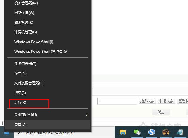 Win10系統無法寫入刪除更改C盤文件的解決方法