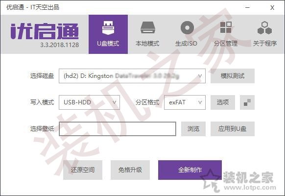 電腦開(kāi)機(jī)提示“an operating system wasn't found”怎么解決？
