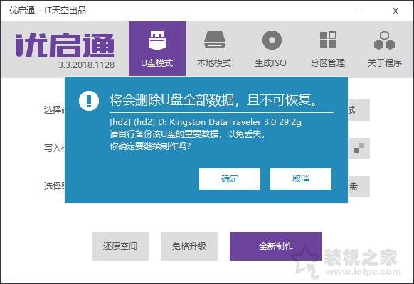 電腦開(kāi)機(jī)提示“an operating system wasn't found”怎么解決？