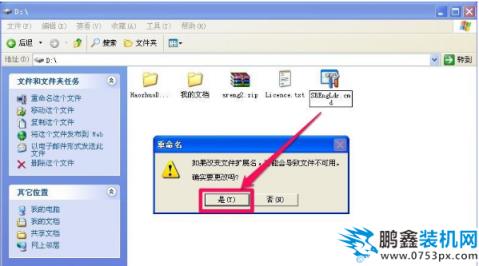 應用程序