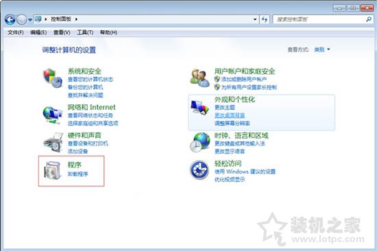 Win7系統(tǒng)如何修改默認(rèn)瀏覽器？Win7系統(tǒng)電腦默認(rèn)瀏覽器設(shè)置方法