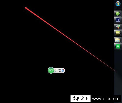 電腦任務欄位置怎么調整？Win7系統(tǒng)如何調整電腦任務欄位置的方法