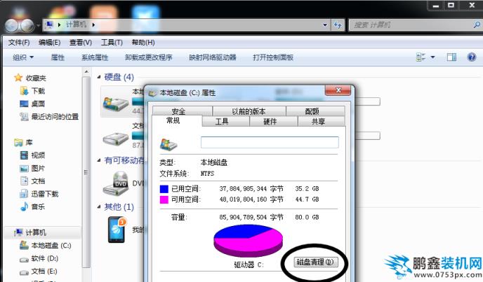 電腦