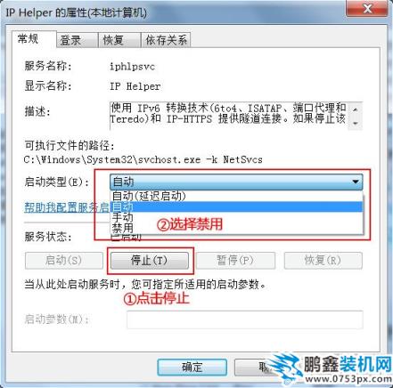 lol每次打完都崩潰閃退的解決方法