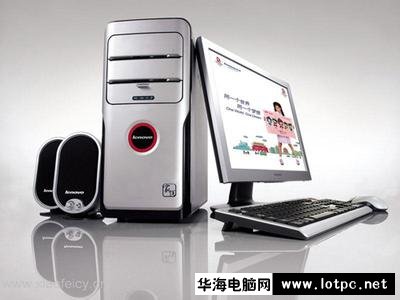 電腦維護知識