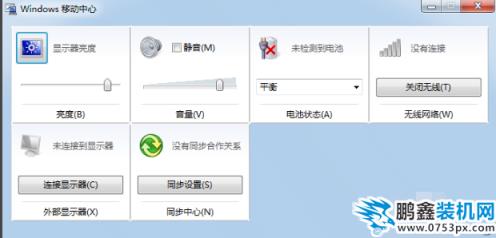 找不到網絡