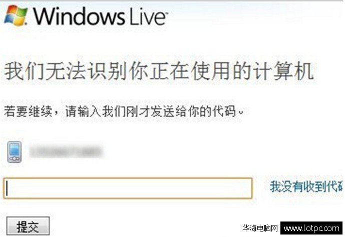 挽救Office無法打開的文件信息