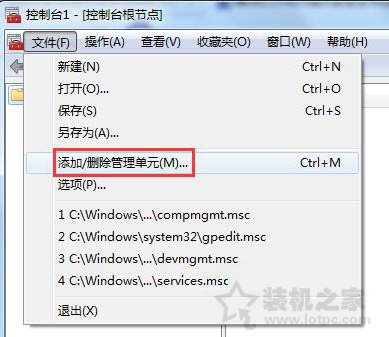 Win7系統IE瀏覽器打開網頁提示安全證書過期或證書錯誤的解決方法