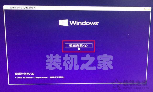 安裝Win10系統(tǒng)提示“缺少計算機(jī)所需的介質(zhì)驅(qū)動程序”的解決方法
