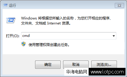 如何進入dos系統 運行 cmd