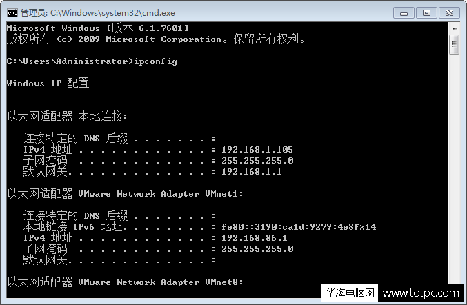 win系統自帶的DOS軟件 怎么進入DOS系統