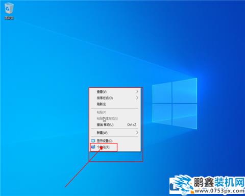 win10系統的控制面板怎么放到桌面？