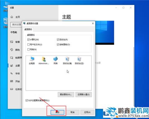 win10系統的控制面板怎么放到桌面？