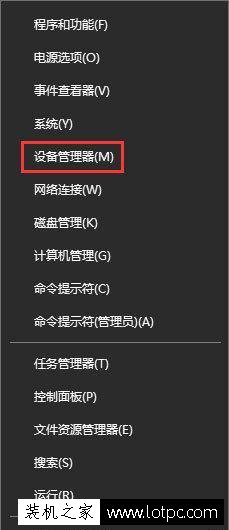 Win10系統(tǒng)開啟或者關閉鍵盤鼠標的喚醒電腦功能的方法