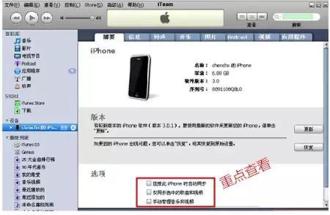 wifi網速慢怎么辦 6大影響wifi上網速度的原因