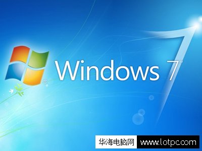 win7系統技巧