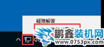Win10系統如何設置靜態IP地址？Win10系統設置靜態IP地址的方法