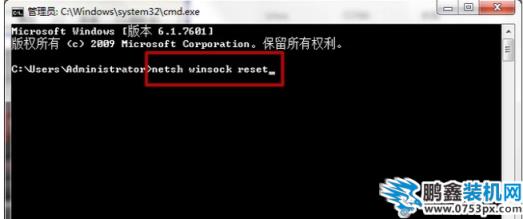 應用程序