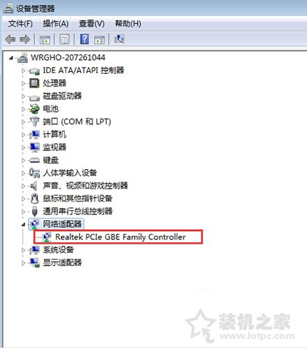 Win7系統(tǒng)如何限制網(wǎng)卡速率 Win7電腦限制網(wǎng)卡速率的操作方法
