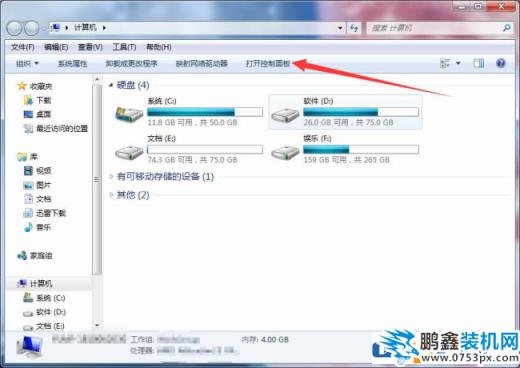 怎么把揚聲器改成5.1環繞立體聲？