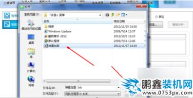 軟件卸載不了