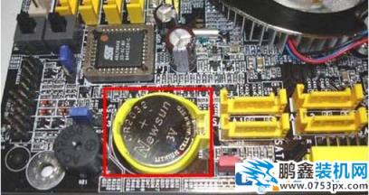 臺式機(jī)主板電池沒電會怎么樣 主板電池怎么換