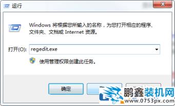 鍵盤的win鍵不能用怎么辦？