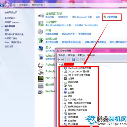 電腦主板型號