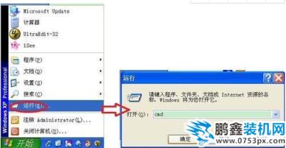 ipv6安裝