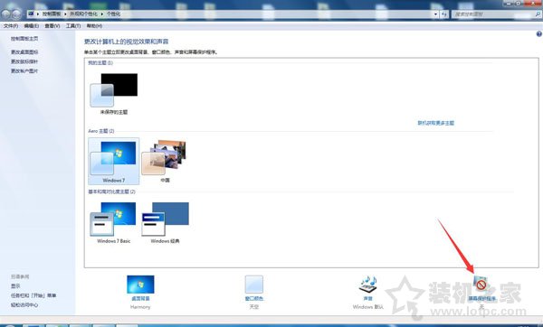 Win7系統(tǒng)待機(jī)狀態(tài)不關(guān)閉顯示器的設(shè)置步驟教程