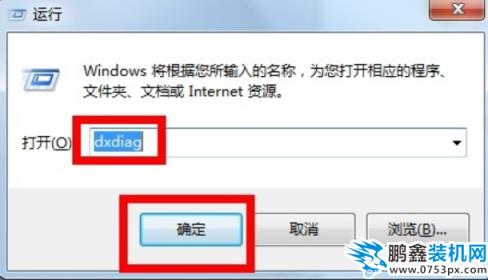 如何查看顯卡容量大小