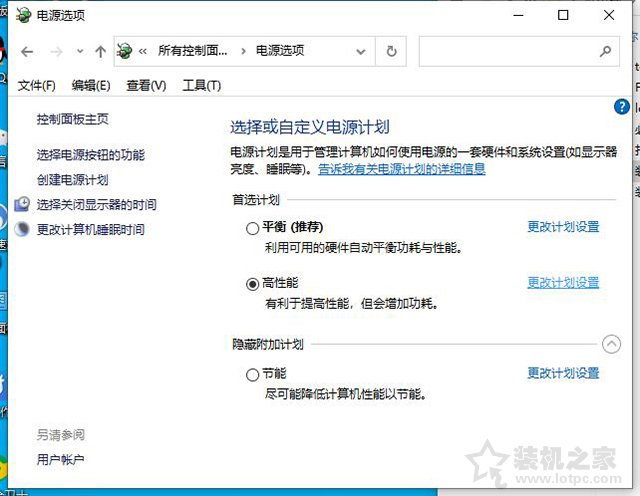 魯大師顯卡跑分鎖FPS怎么解除？魯大師顯卡鎖定60幀的解決方法