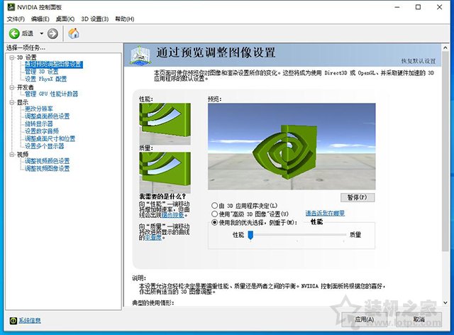 魯大師顯卡跑分鎖FPS怎么解除？魯大師顯卡鎖定60幀的解決方法