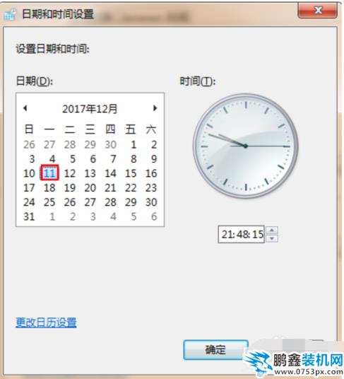 修改步驟