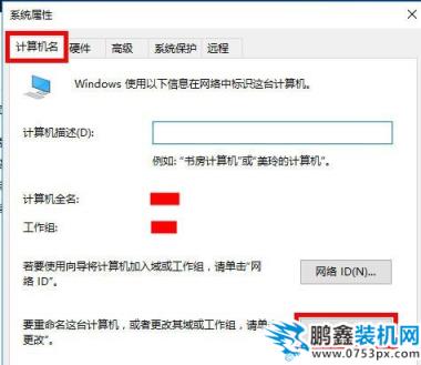 打印機