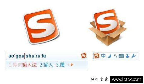 電腦哪種輸入法最好用？2017年5款電腦輸入法軟件推薦