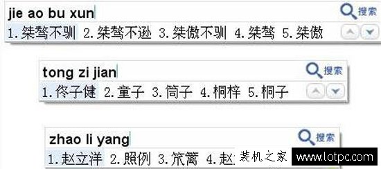 電腦哪種輸入法最好用？2017年5款電腦輸入法軟件推薦