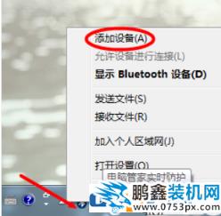 臺式電腦能接藍牙耳機嗎？臺式電腦怎么連接藍牙耳機？