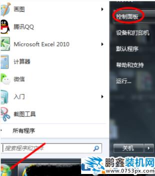 臺式電腦能接藍牙耳機嗎？臺式電腦怎么連接藍牙耳機？