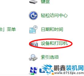 臺式電腦能接藍牙耳機嗎？臺式電腦怎么連接藍牙耳機？