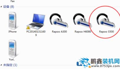 臺式電腦能接藍牙耳機嗎？臺式電腦怎么連接藍牙耳機？