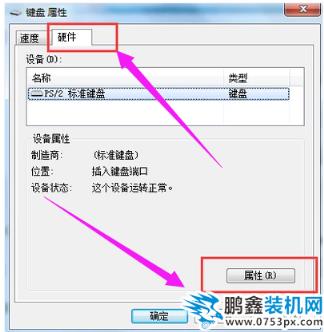 筆記本