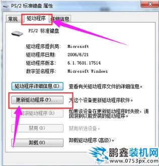 筆記本